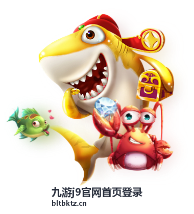 九游j9官网首页登录参与时的限制与提醒